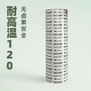 ��ӍW208F�p���z��ճ�Ը�ճ����ȼ����o�u�ر��z������ȼ