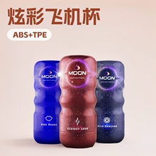 抖音代发姬蜜炫彩飞机杯手动男用按摩器训练倒模名器娃娃成人用品