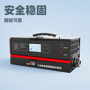 Electric Forklift Charging Pile Electric Lithium Battery Marine Electric Dining Car Fast Charging Dc Charging Station