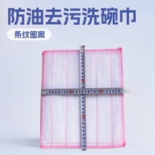 �Ӻ��28&times;28 ��Ƭϴ���) ɢ�bϴ��� �ٝ���