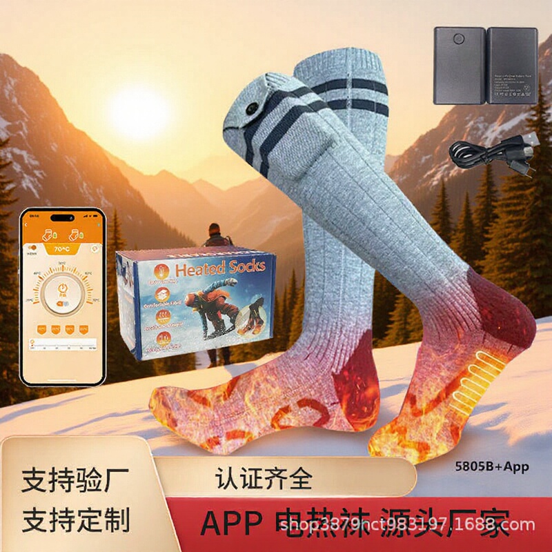 Cross Border Bluetooth APP Heating Socks Electric Heating Socks Smart Foot Warmer Heating Socks Outdoor Ski Socks