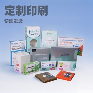 White Card Box, Silver Card Box, Color Printing Paper Box, Drawer Box, Printed Color Box, Corrugated Box, Airplane Box, Drawer Box Packaging