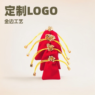 logo printing jewelry lucky bag flannel bag red text play ring earring packaging bag in stock wholesale