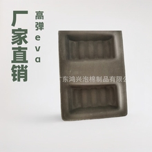 厂家直销 黑色eva包装内衬 eva内托热压成型 高弹eva雕刻成型内托