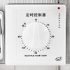 厨房风扇60分钟定时开关控制器倒计时器自动断电机械式水泵计时器