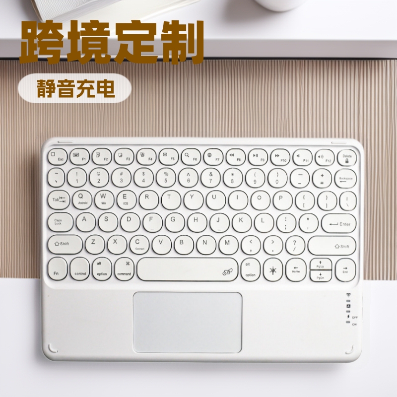 Silent Rechargeable Round Keycap Wireless Touch Bluetooth Keyboard Touchpad Tablet Computer Multifunctional Portable iPad