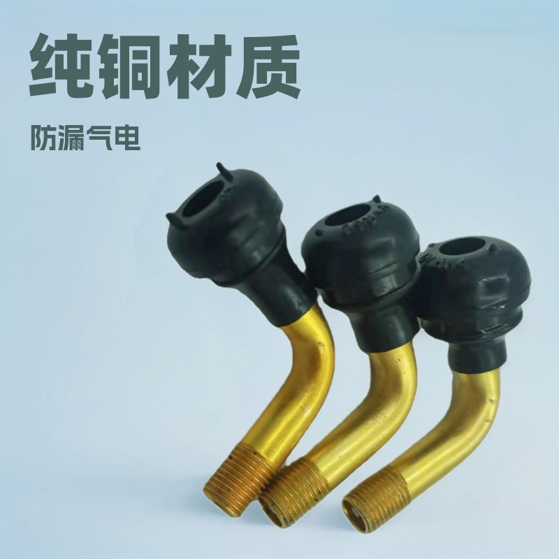 Мотоцикл Вакуумные Шины Клапан Электрический Автомобиль Шин Чистая Медь Клапан Изогнутый Воздух-Доказательство Электрический Автомобиль Шины Воздушное Сопло