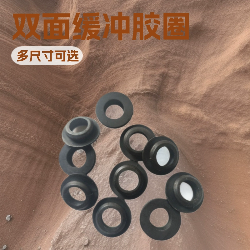 Катушка прокладки электромобиля Двусторонняя резиновая прокладка буферный блок Крышка батарейного отсека резиновое кольцо боковая крышка буфер Резина в наличии