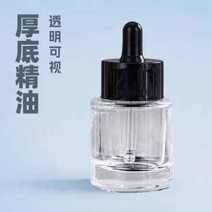 Spot 30ml Thick-Soled Essential Oil Bottle Straight Round Lotion Bottle Transparent Dropper Bottle 50ml Short Fat Glass Bottle Packaging