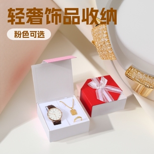 Light Luxury Style Jewelry Storage Box Couple Love Valentine's Day Jewelry Watch Universal High-Quality Paper Packaging Box