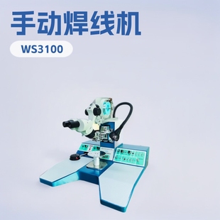 WS3100�քӴ��X�z�����C �����I�ϙC�c��܇��������C �S��ֱ��