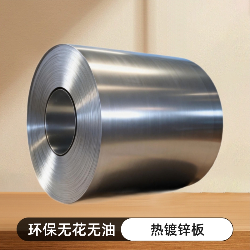 供应国产DX51D+Z240环保无花无油热镀锌板卷按需剪切定轧量大优惠
