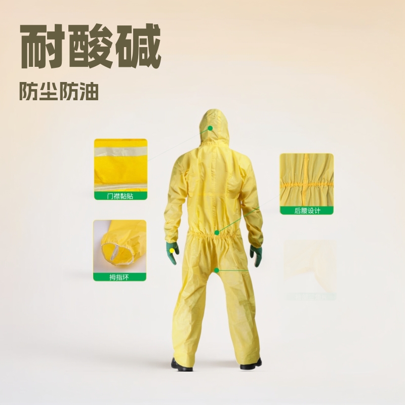 海锐得HG6940L耐酸碱防油防水实验室带帽连体化学防化服