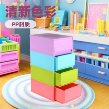 厂家批发彩色抽屉箱 日常清新日用杂物收纳箱抽屉柜 固定四连组合