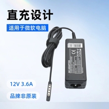 �S�����l�m���΢ܛ43.2W12V3.6A��X�Դ�m���������