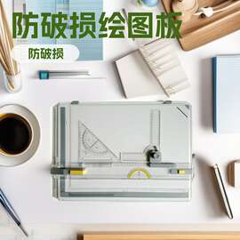 2020新款改进防破损A3绘图板设计制图工具画画板多功能收纳
