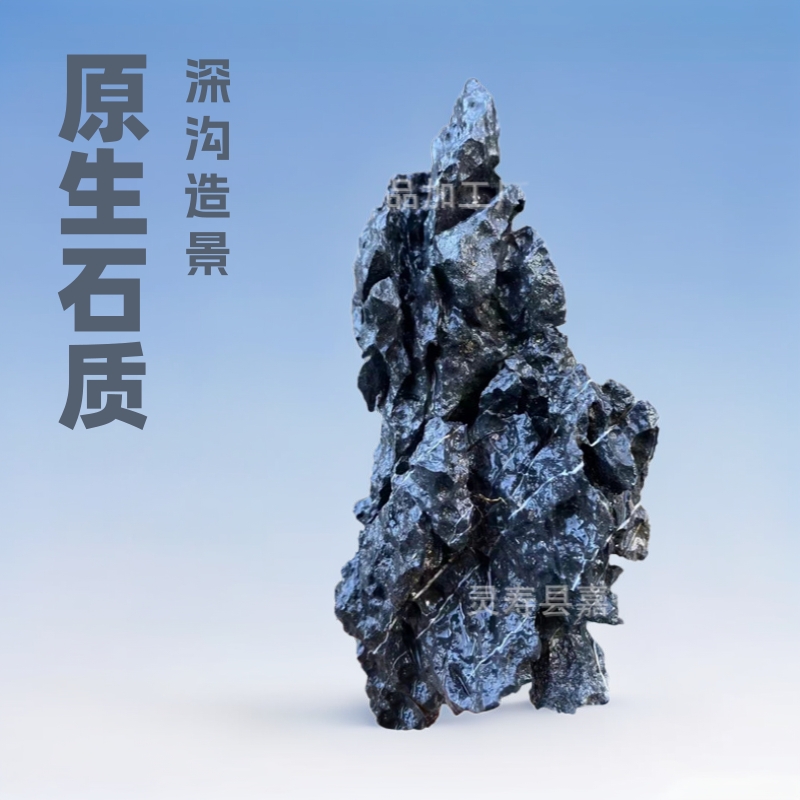 酸洗青龙石鱼缸造景假山盆景深沟多纹路微景观入缸成景原生石