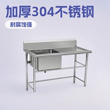 �N���w���ٲ�ˮ�۴�β�̨����Ӻ�304���P�ϴ�������ϴ��ˮ��