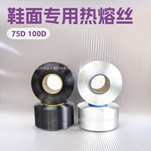 �D�P���C75D100D150DЬ����۽z/��]���۽z /ȫ��/�w�� /3D/Ь��