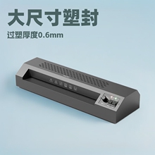 得力(deli)GQ600照片文件塑封机A3/A4铁壳热塑冷裱过压膜机覆膜机