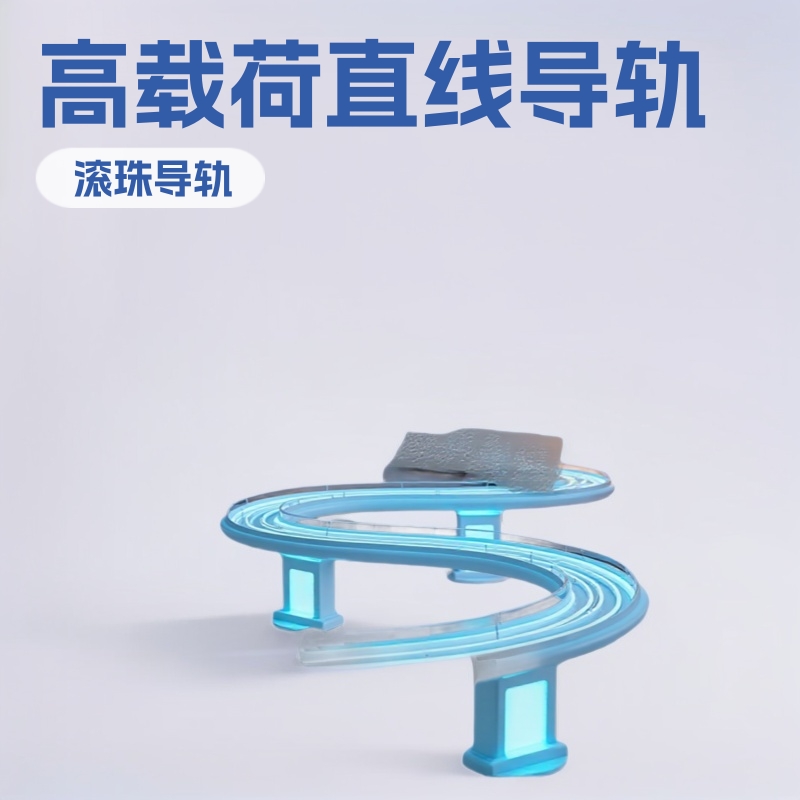 大量供应台湾上银HIWIN直线导轨，滑块，规格齐全，原装正品