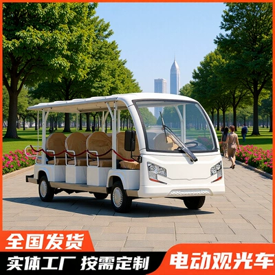 Open-Type Electric Sightseeing Car, Hotel Shuttle Bus, High-End Bus, Electric Sightseeing Car, Tourist Area Sightseeing Car