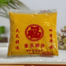 ������ɰ����Y�������S��ɳ����ɰ��t�ҽ�����ɳ������ɰ