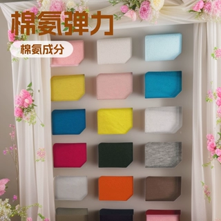 全棉紧密纺氨纶汗布  40s 32s 棉氨纶汗布 160 170克 210克 220克