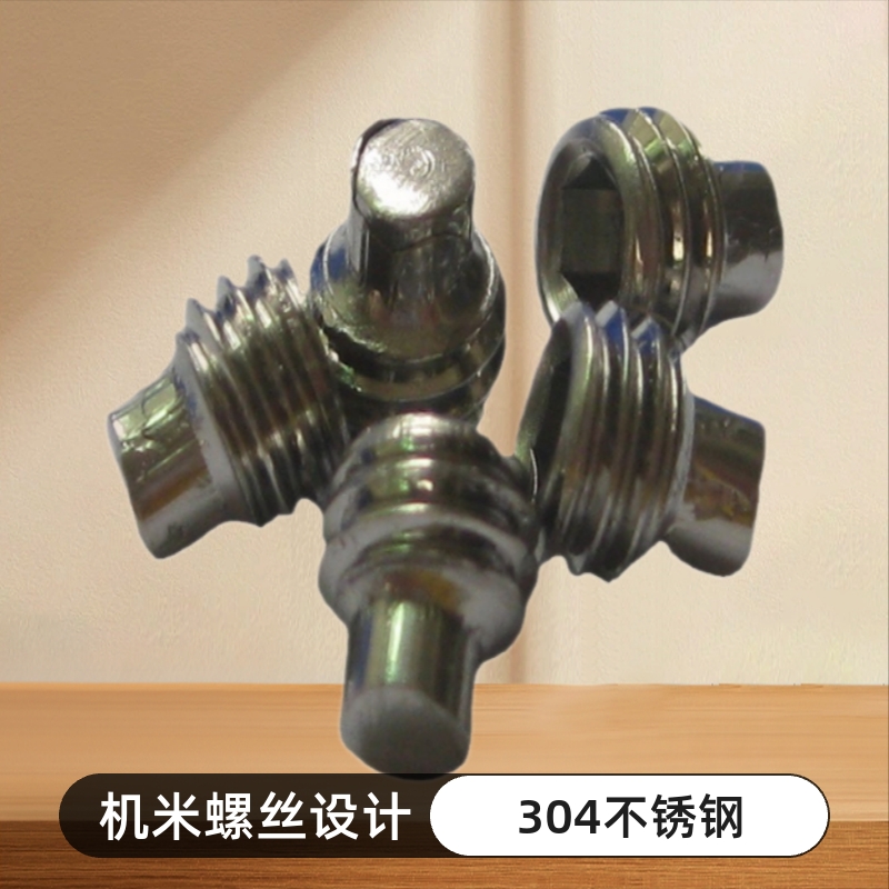 304柱端内六角机米螺丝 5*5圆柱端机米螺丝 凸头机米螺丝厂家生产