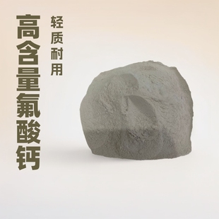 Fluorite Powder Metallurgy Industrial Construction Cement High Content Calcium Fluoride Ceramic Glass Casting Large Pieces