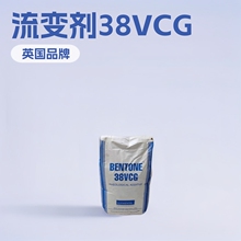 ӢӲ֬׻Óʯ Bentone 38VCG ׃ 1KG