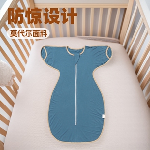 Baby Anti-Scare Sleeping Bag Wrap Towel Summer Thin Summer Surrender Newborn Swaddling Baby Artifact Modal Dual-Use