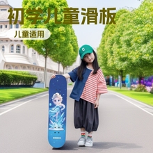 新款滑板初学者儿童小孩子入门级刷街专业滑雪板四轮滑板车6-12