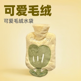 Cute Plush Hot Water Bag Girl's Foot Warm Water Bag Filling Large Thickened Explosion-proof Hand Warm Bag for Students