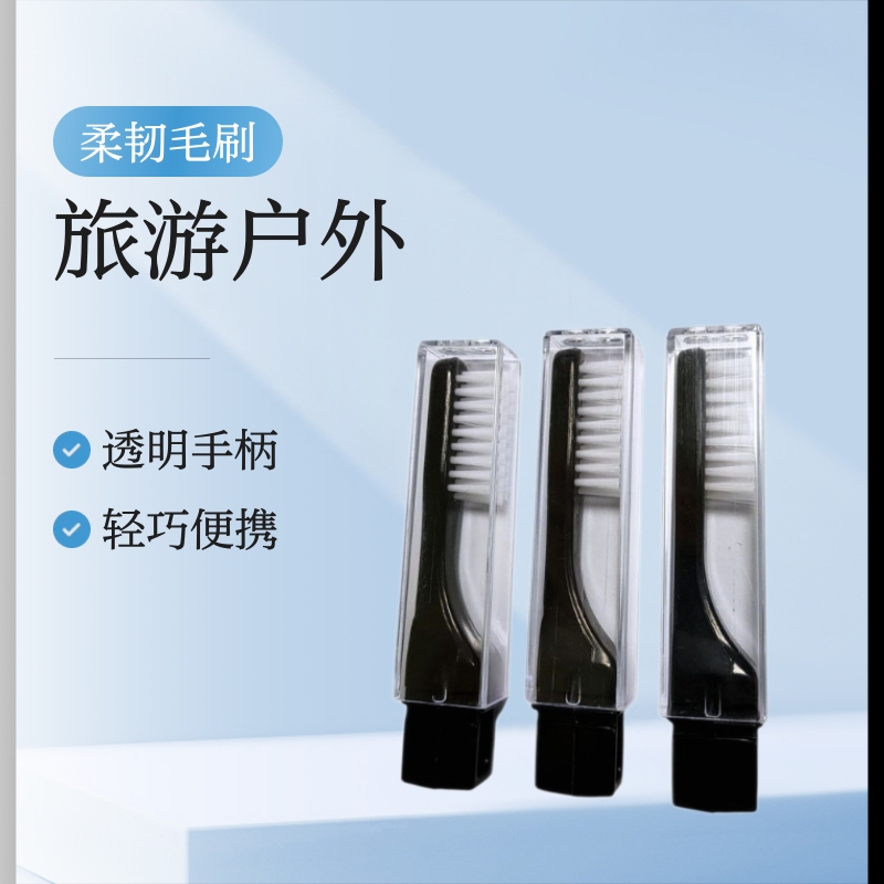 Manufacturer's Creative Portable Assembly Toothbrush with Multi-Row Bristles, Beauty and Nail Art Brush, Transparent Handle, Travel Outdoor Folding Brush