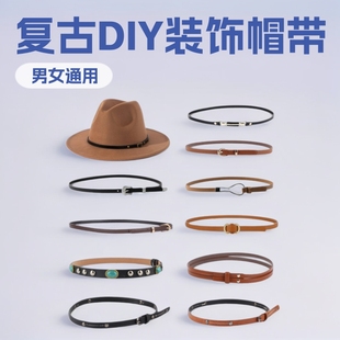 �羳�¿��b�ñ��PU���|����ñ�Ӿ�ʿñ�͹�DIY�Yñ��ë�،���