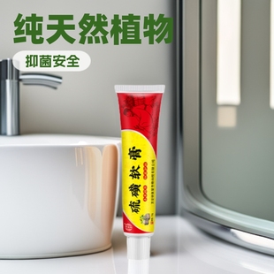Xiangyi Tangtang Sulfur Ointment Skin Pruritus Mite Herbal Bacteriostatic Cream for External Use Antipruritic Ointment Shanghai genuine goods
