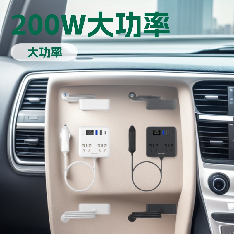 车载插头电源转换器插座200W大功率点烟器