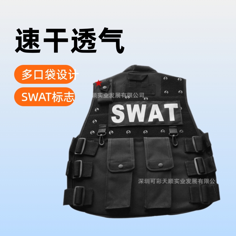 Outdoor Military Fan Gear Tactical Vest Real-Life Cs Special Forces Training Uniform Equipment Wear-Resistant Special Service Security Camouflage Uniform