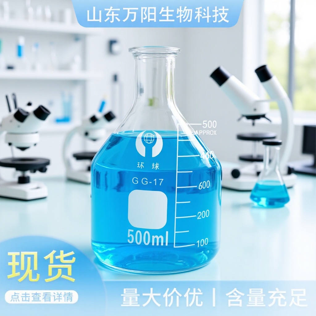 现货批发糖醇钙原液农用水溶肥滴灌喷施叶面肥 量大优惠 糖醇钙