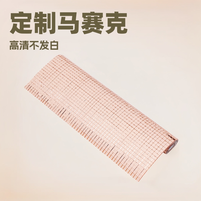 工厂定制马赛克玻璃贴片舞台装饰玻璃镜片圣诞球贴DIY马赛克镜片