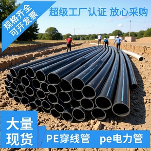 宇順黑色pe穿線管路燈75地埋電線管工程多用途塑料管盤管地埋專用