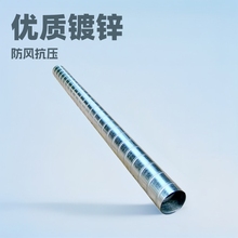 河南白铁皮通风管道厂定做车间除尘使用圆形镀锌板排气管材质螺旋
