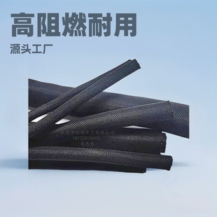 Self-Rolling Textile Tubing Flame-Retardant Braided Mesh Conduit Source Factory Wholesale High Ul Certified Self-Rolling Cable Harness