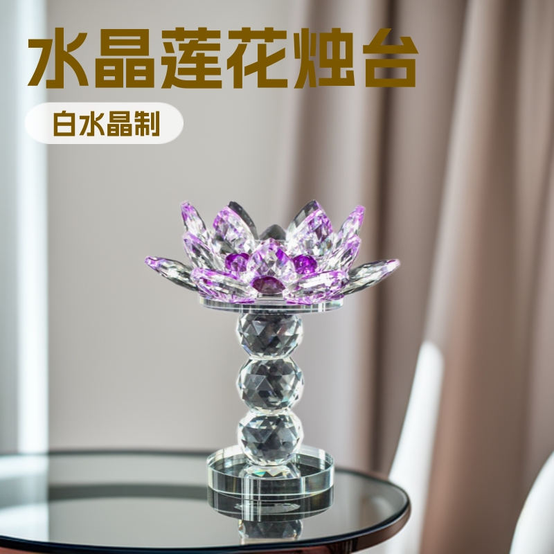 厂家供应水晶石烛台跨境电商创意摆件高脚球珠莲花开业礼品