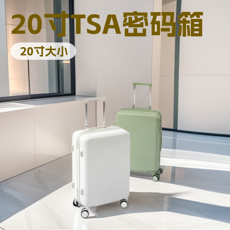 전 세계 배송 가능한 TSA 비밀번호 잠금장치 20inch 무소음 기내용 여행가방, 로고 인쇄 가능, 1개부터 주문 가능, 72시간 이내 배송