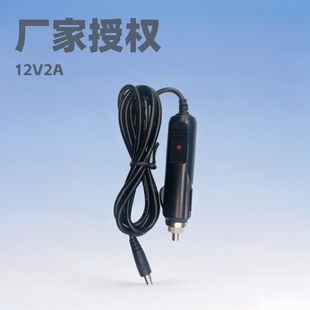 Manufacturer Produces Car Cigarette Lighter Straight-Through Converter Car Charger 12V2A Car Humidifier Charging Head Car