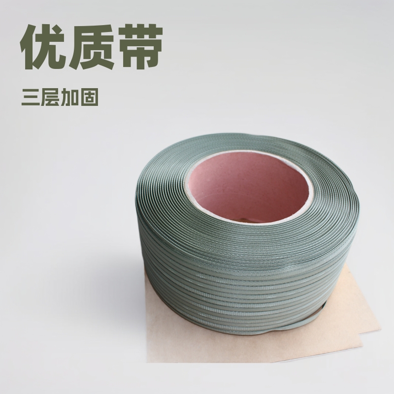 厂家直销促销批发热熔捆包带机用捆扎带三级优质带PP打包带