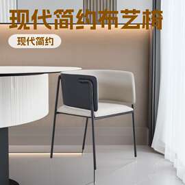 现代简约风椅子书椅金属酒店餐厅客厅布艺餐椅中古风餐椅布艺材质