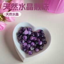 无孔半孔8mm天然水晶圆珠猫眼玉髓玛瑙散珠diy饰品配件材料批发